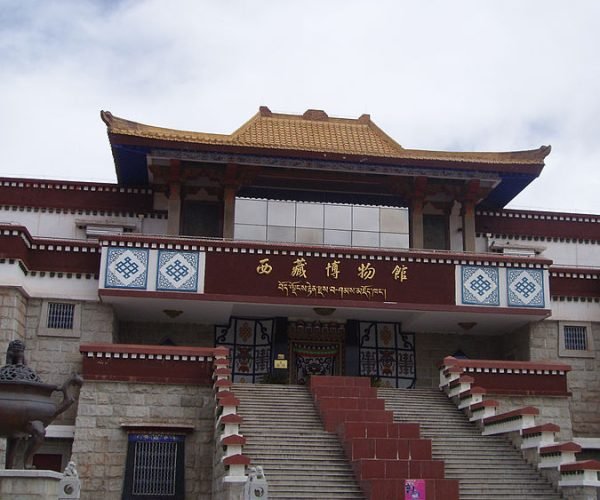 Himalayan Tibet Museum